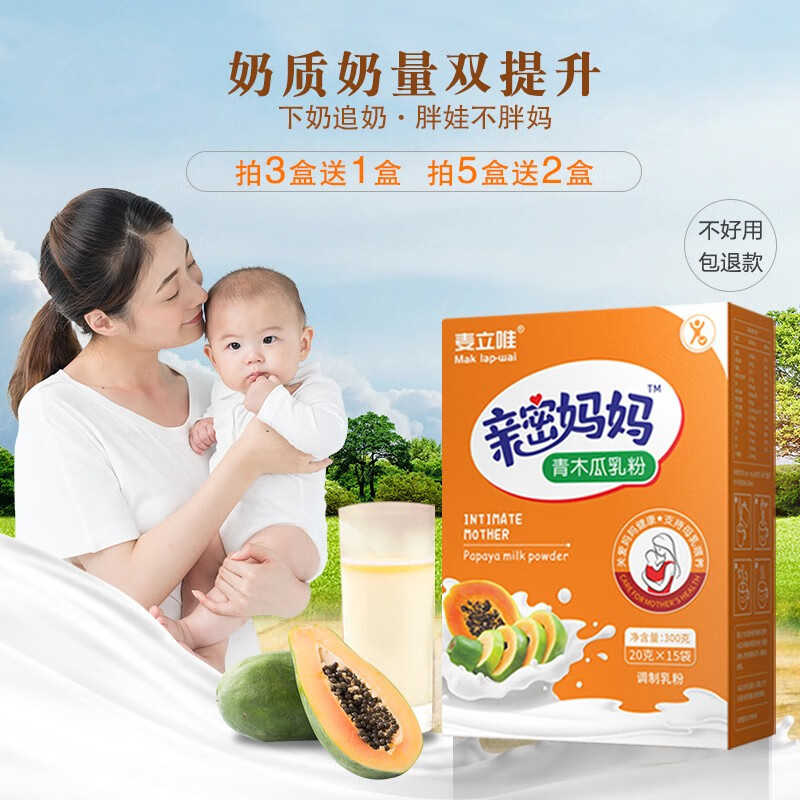 显示孕期营养京东历史价格|孕期营养价格比较