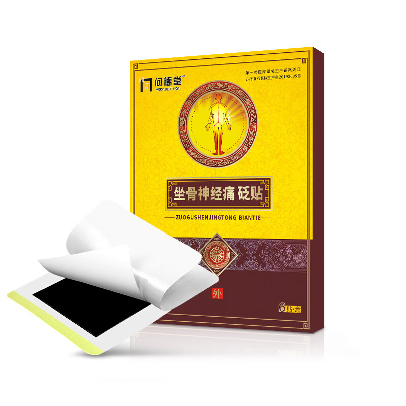贴坐骨神经疼专用的坐骨神经贴腰疼腿疼屁股疼屁股可搭配黑膏贴 6贴*1