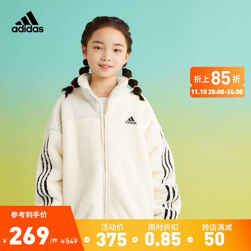 adidas阿迪达斯官方女大童装冬季新款宽松仿羊羔绒运动夹克外套HM9582 矾土棕/黄 白 152CM