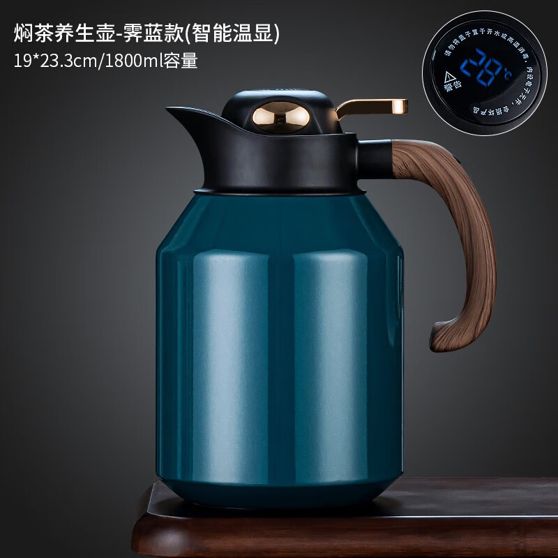 正扬 焖茶壶闷茶壶单壶闷泡壶老白茶泡壶茶壶大容量不锈钢内胆保温壶