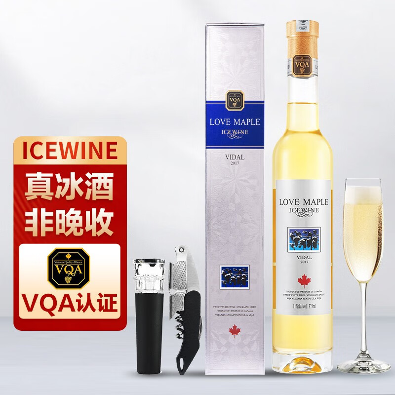 葡萄酒电商最低价查询方法|葡萄酒价格走势图