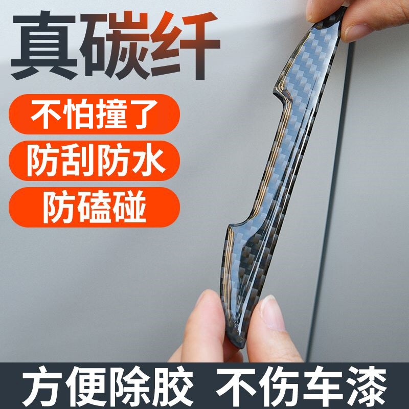 入手揭秘比较迪加伦汽车防撞条汽车车门防撞条使用感受如何呢，说说一个月真相分享