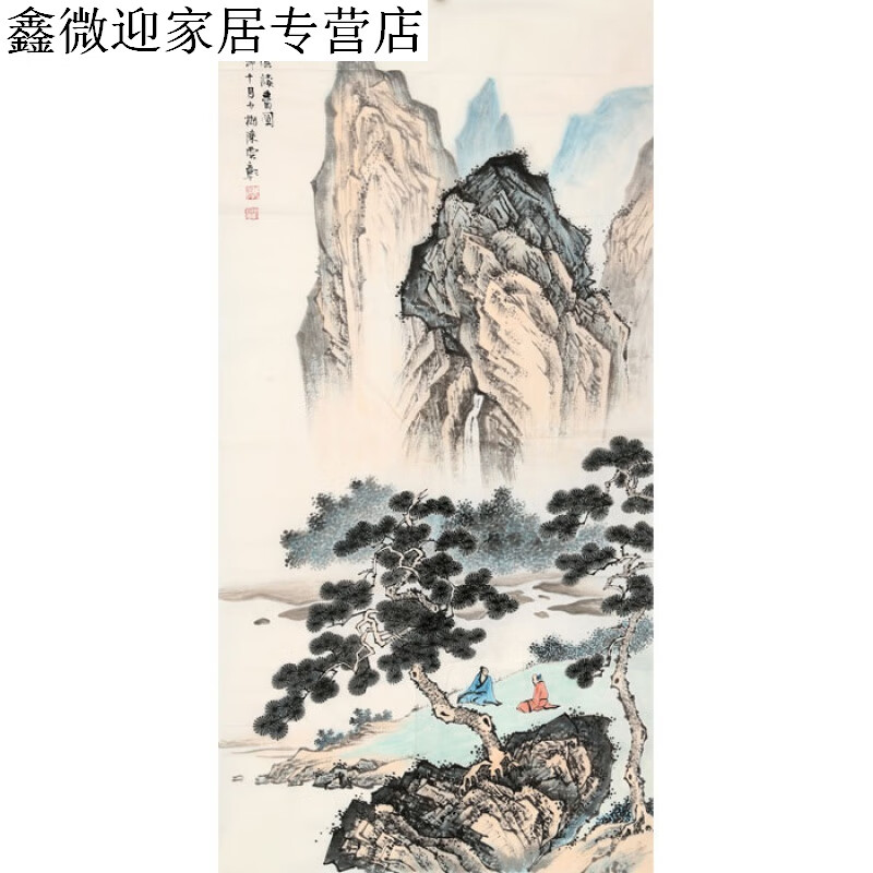 名家陈少梅字画精品三尺竖幅山水国画纯手绘名人古玩书画作品收藏纯
