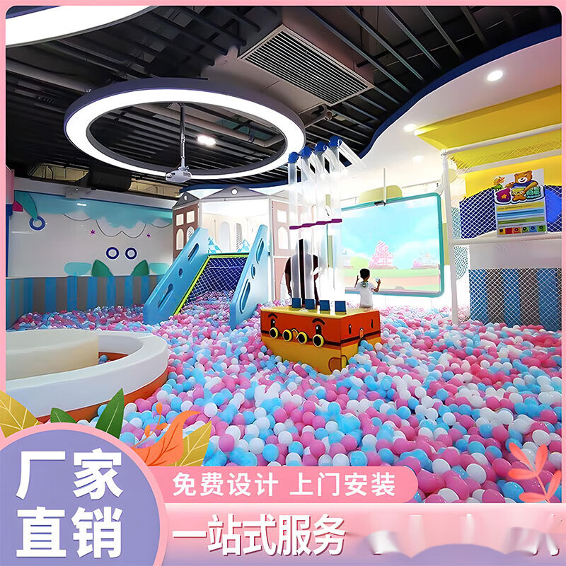 2025年儿童乐园品牌排名前十名，这10款安全环保、趣味性强，让孩子玩得开心无忧-图片7