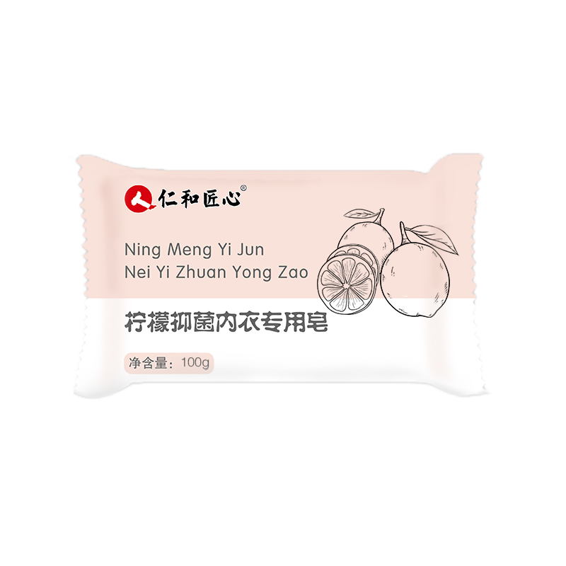 仁和匠心柠檬女士男士内衣专用皂价格走势及评测