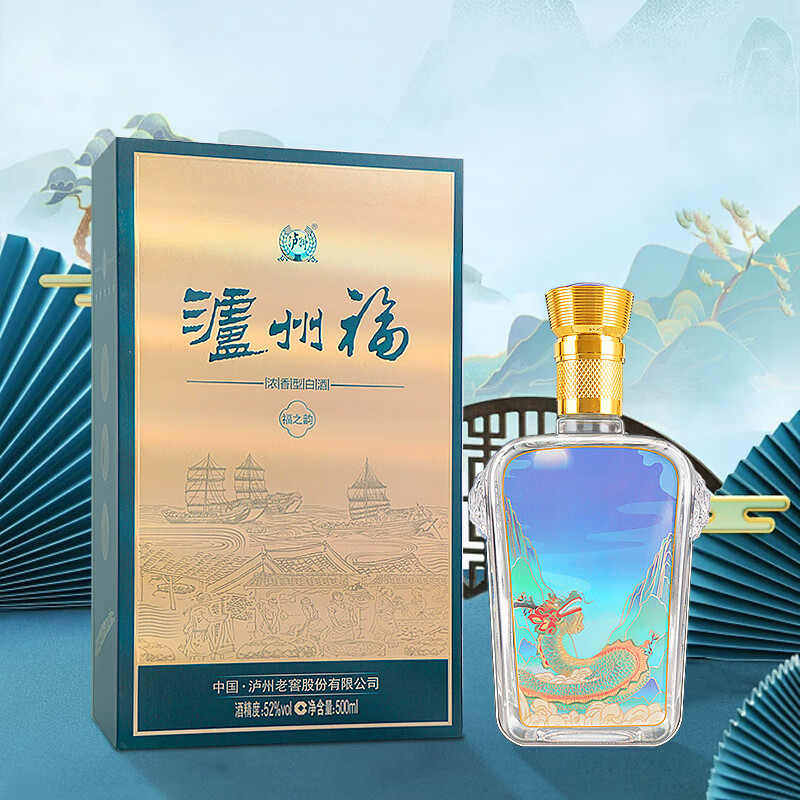 泸州老窖股份出品 泸州福福之韵 浓香型白酒 纯粮食酿造 龙年生肖礼盒 52%vol 500mL 2瓶