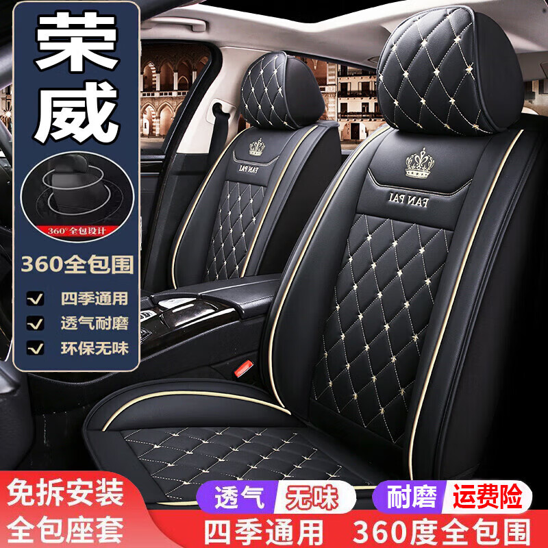 欧若霖2022款荣威龙猫1.