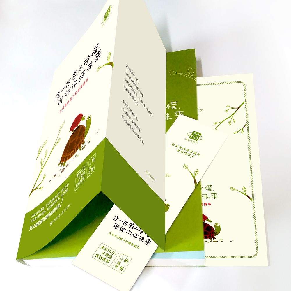 这一世若不珍惜，谁能许你未来