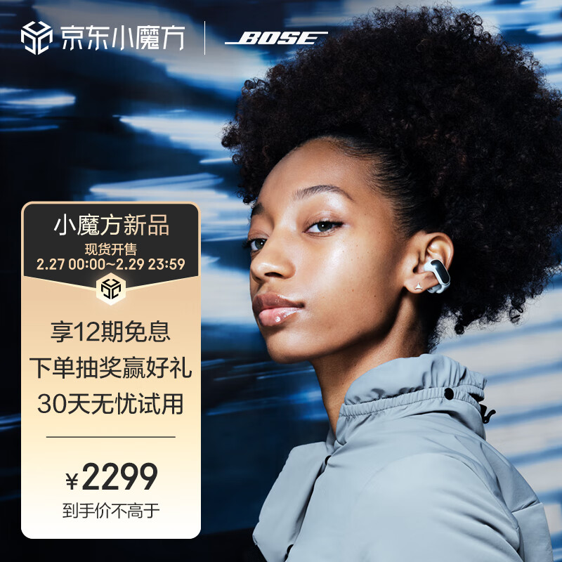 重点Bose429708真实使用评测？用了两个月心得分享？