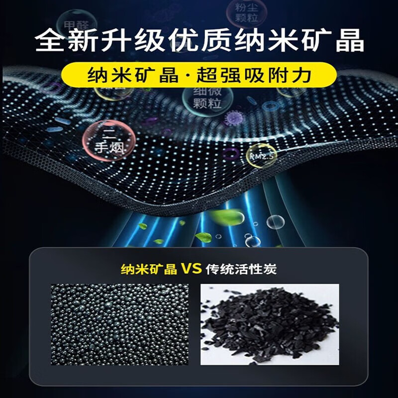 MICHELIN米其林活性炭空调滤清器PM2.5空调滤芯特斯拉Model3 Model Y/X/S 特斯拉ModelY(内置2个+外置4个)送安装工具