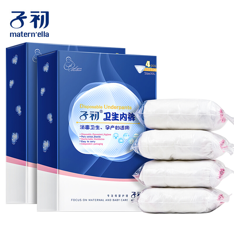 子初品牌文胸/内裤:历史价格平稳,透露品质保障