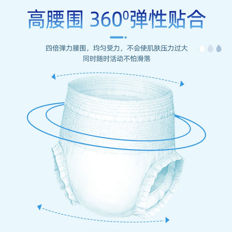 嘉添嘉福加厚成人拉拉裤老人用尿不湿活动裤一次性内裤式大人失禁裤超吸型 【加厚强吸】拉拉裤加大码XL72片