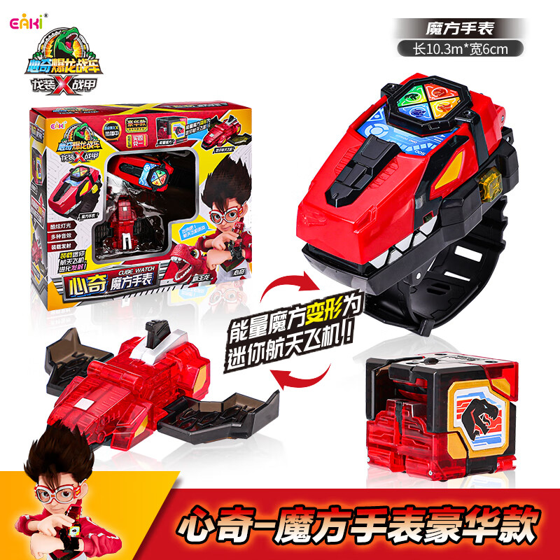 京东查询卡通周边历史价格|卡通周边价格走势图