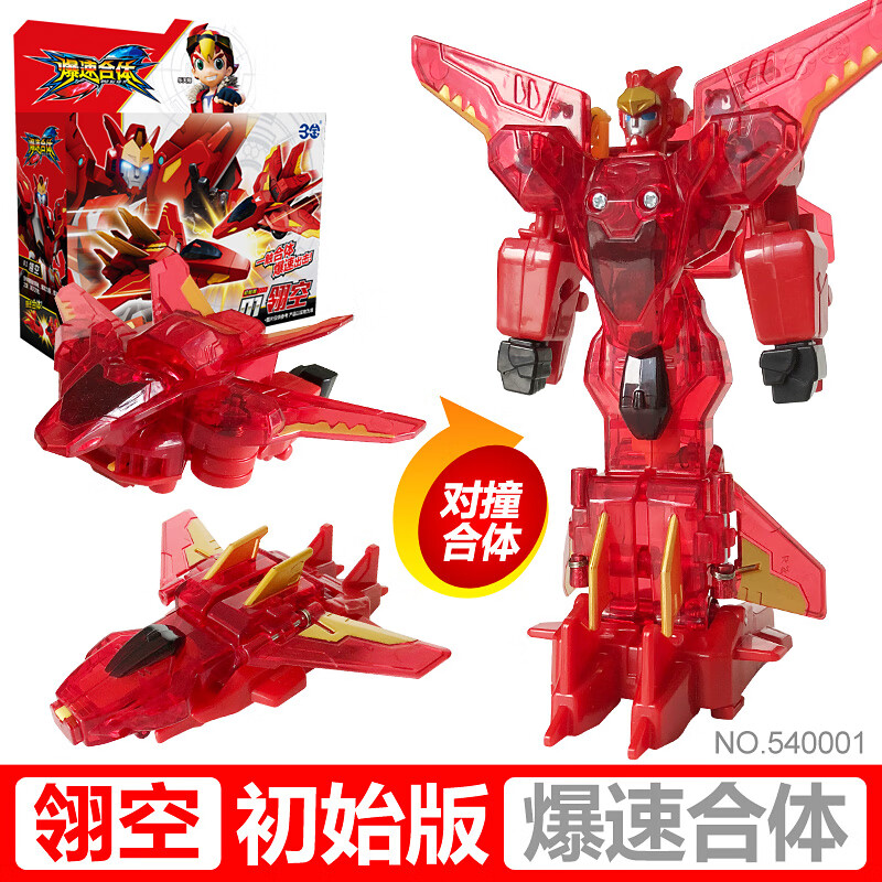 酷克莱暴爆速合体机器人凌空变形汽车暴龙机甲撞击碰撞战车玩具翎空