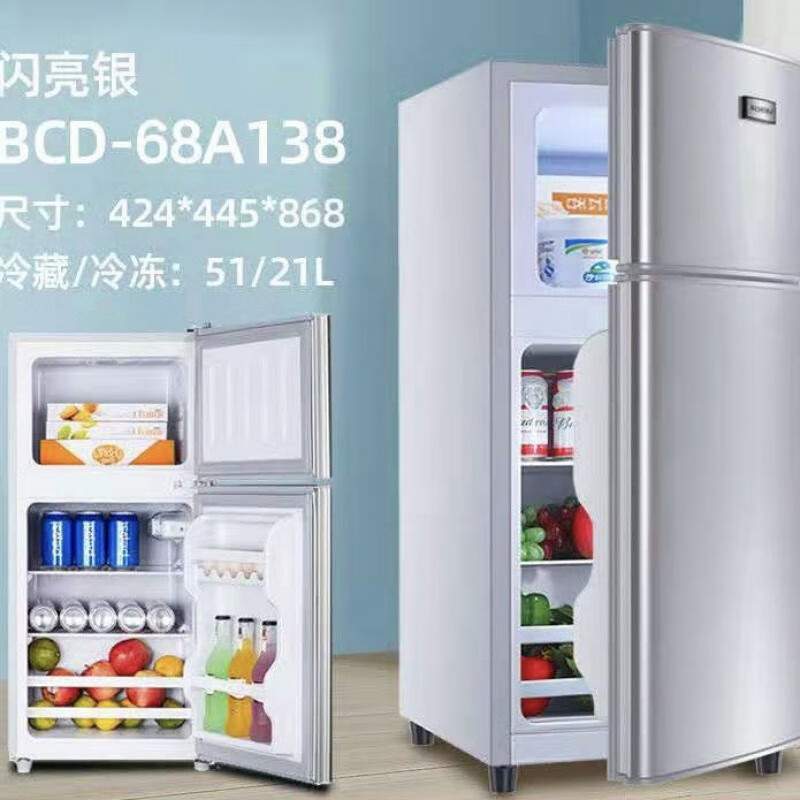 小冰箱租房用电冰箱家用小型双开门冷藏冷冻小型家用