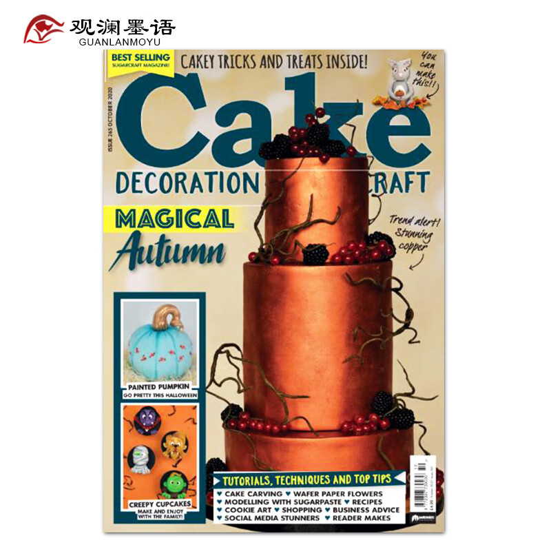Cake Decoration&Sugarcraft N.265 美国蛋糕制作 2020年10月
