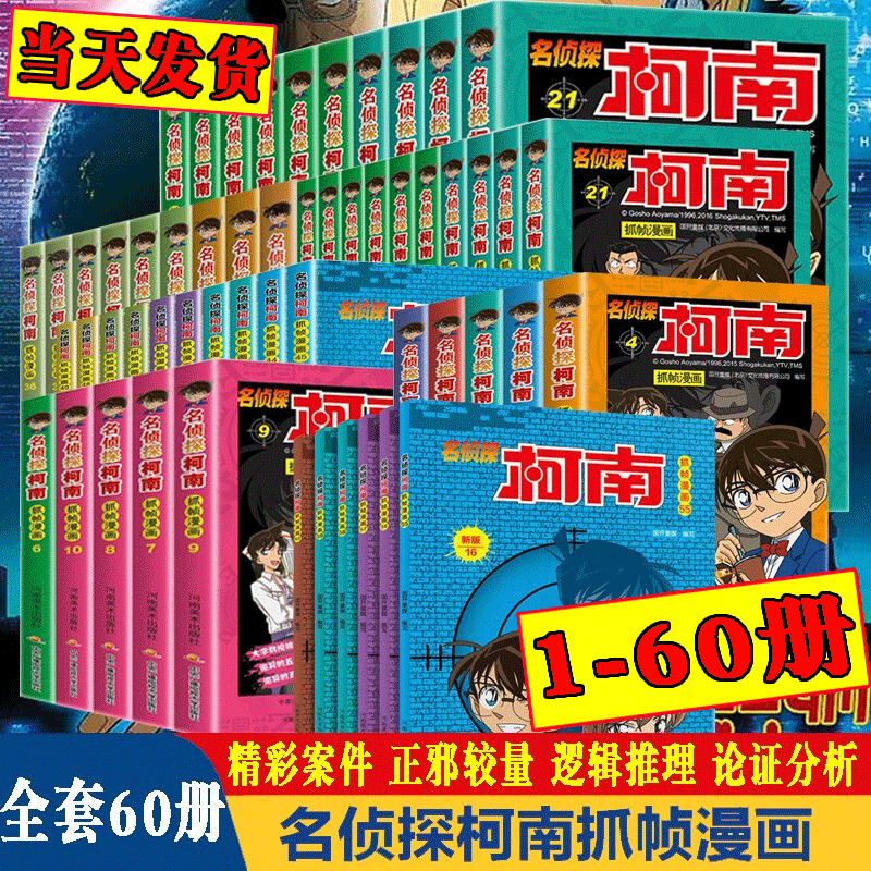 历代碑帖精粹颜真卿多宝塔碑颜勤礼碑曹全碑张迁碑乙瑛碑欧阳询九成宫醴泉铭小楷灵飞经王羲之圣教序兰亭序赵孟頫前后赤壁赋千字文