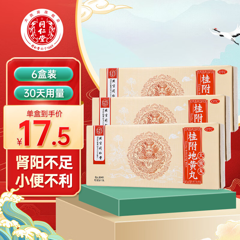 抢先一步,了解JD上京东10332765587的价格走势