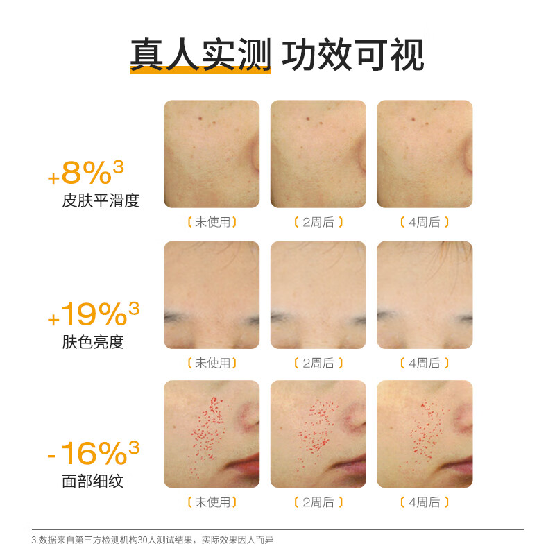 德玛森氏【2件5折】20%VCIP美白抗氧精华清除自由基提亮焕白保湿紧致抗皱