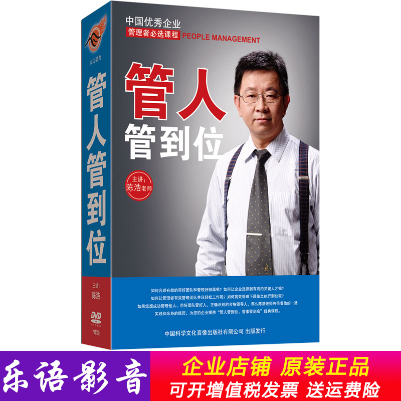 陈浩股票讲座视频免费(炒股一招先第1集134集)