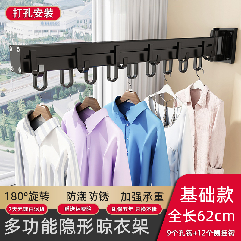 伸缩晾衣架价格行情走势图|伸缩晾衣架价格走势图