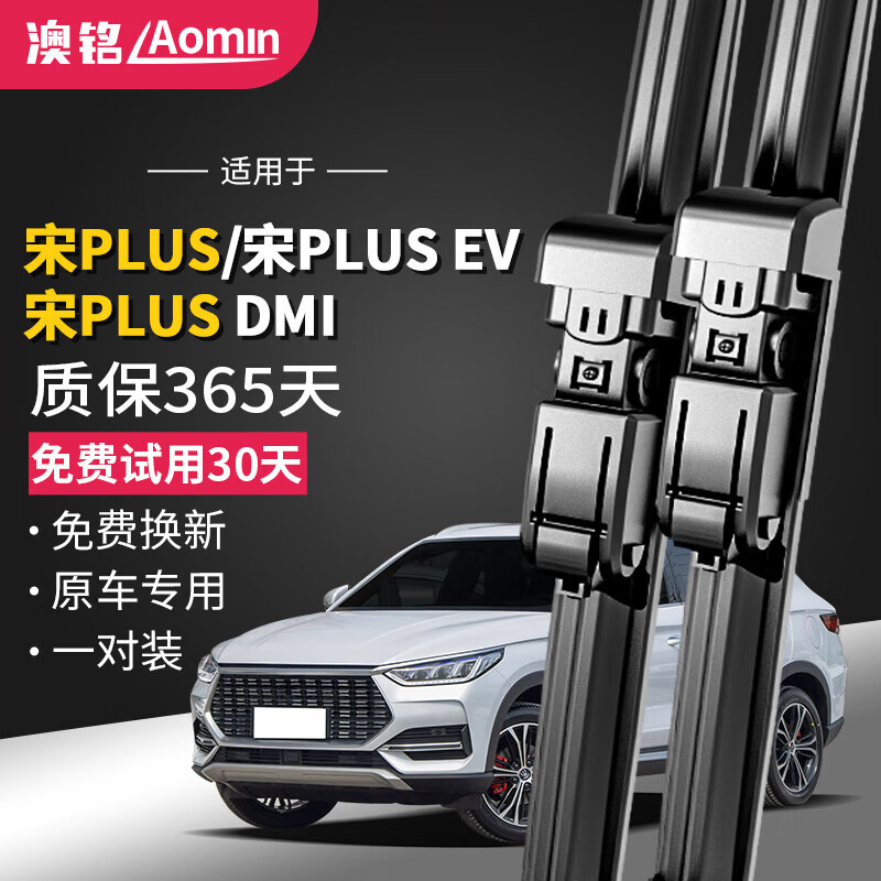 �������ǵ���PLUS/��PLUS EV/��PLUS DMI�������ˢ��ԭ����a������ 8.41Ԫ