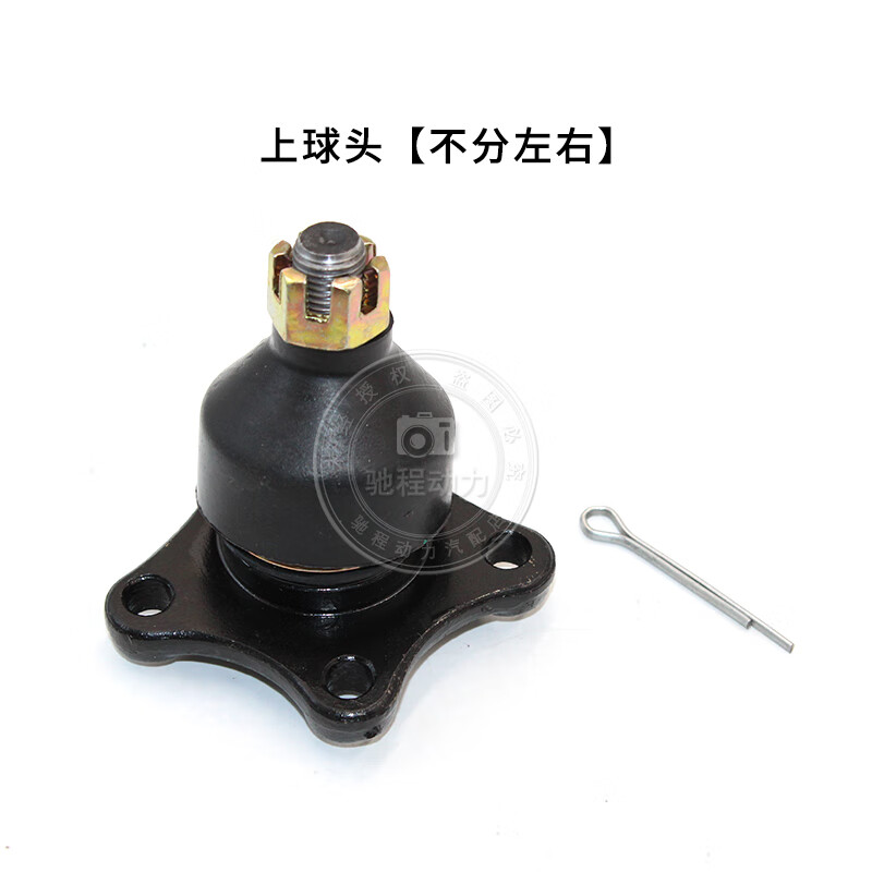 星舵适配三菱v31v32v33v43v45猎豹奇兵黑金刚 摆臂悬挂球头三角臂球销