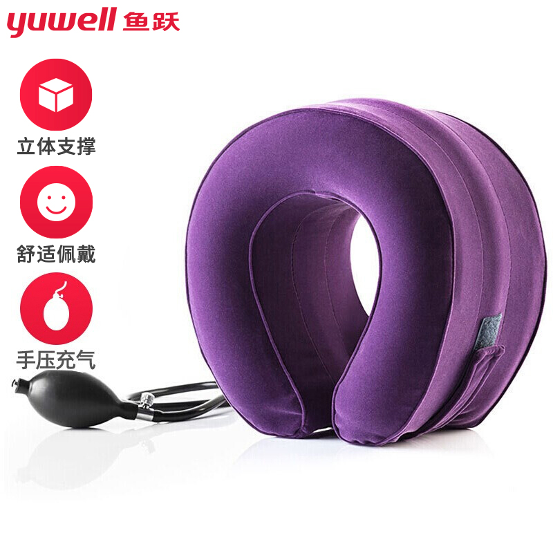 鱼跃颈椎牵引器,安全舒适高效,价值无可挑剔