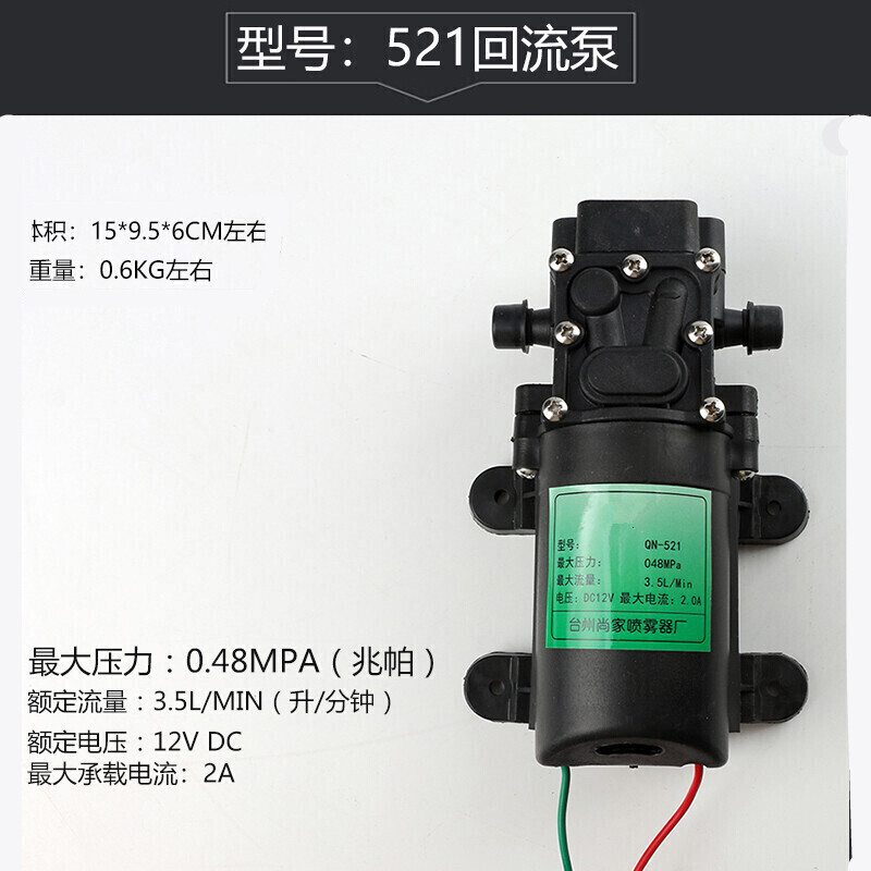 521外回流泵(普通压力)