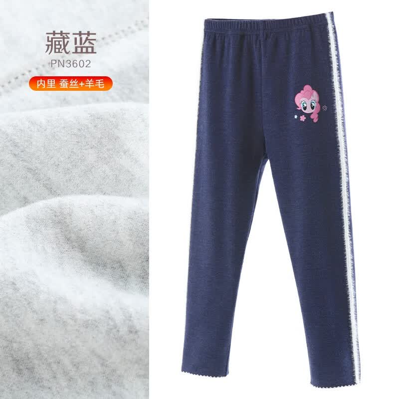 小马宝莉女童打底裤秋季儿童修身长裤中大童春秋裤子洋气外穿 藏蓝 150cm使用感如何?