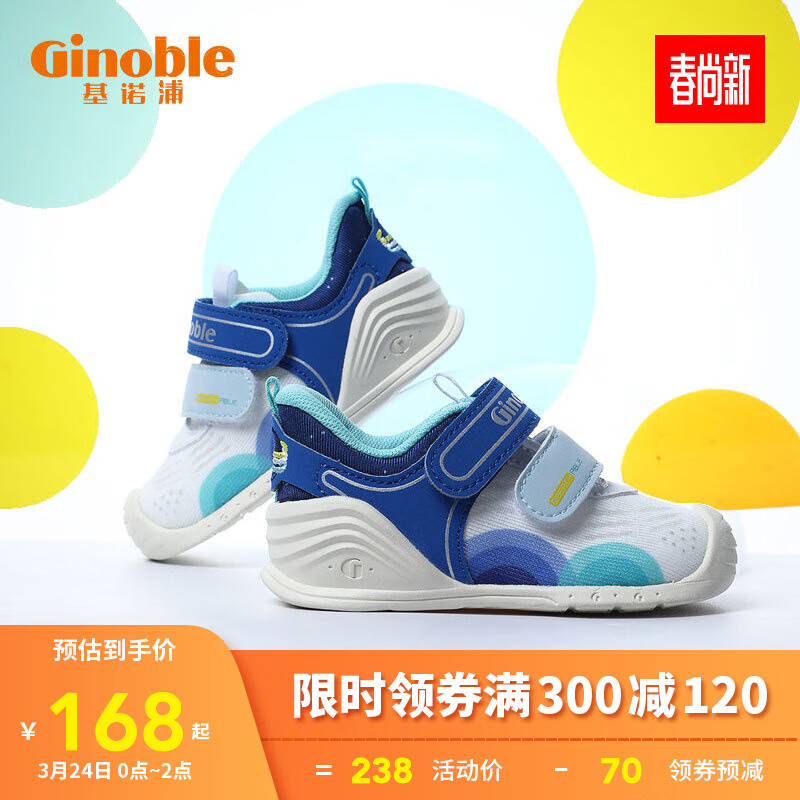 京东新品首发 2021-03-22 - 第11张  | 最新购物优惠券 京东新品首发 2021-03-22 - 第11张  | 最新购物优惠券