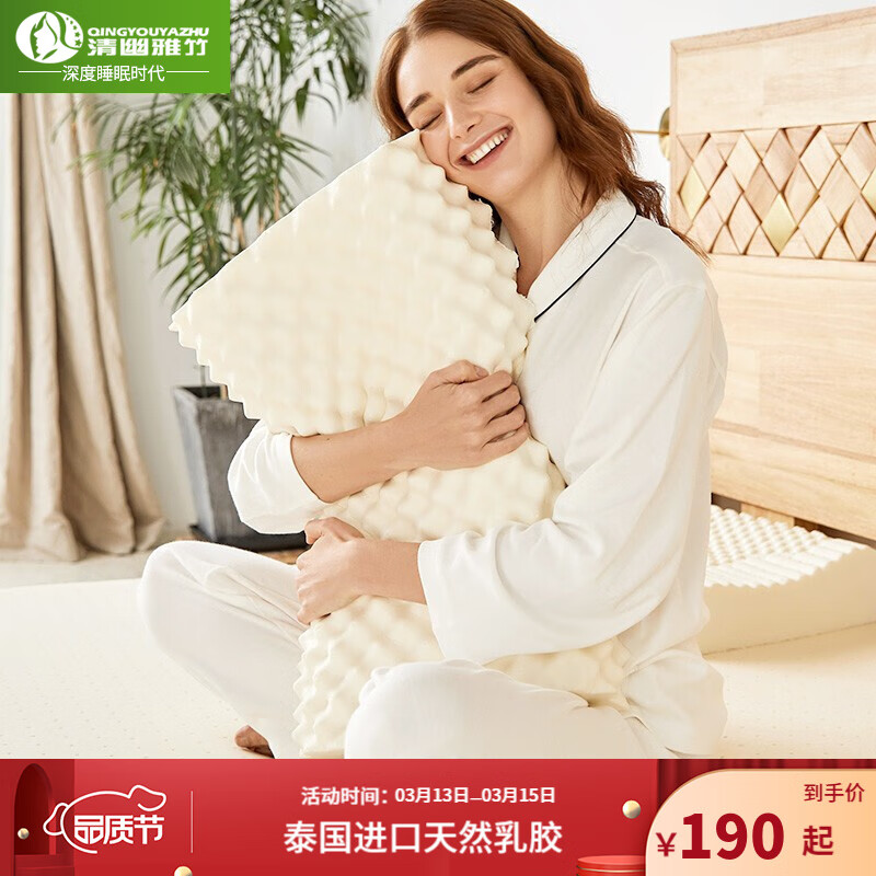 京东京东好物 2021-03-14 - 第16张 | 最新购物优惠券 京东京东好物 2021-03-14 - 第16张 | 最新购物优惠券