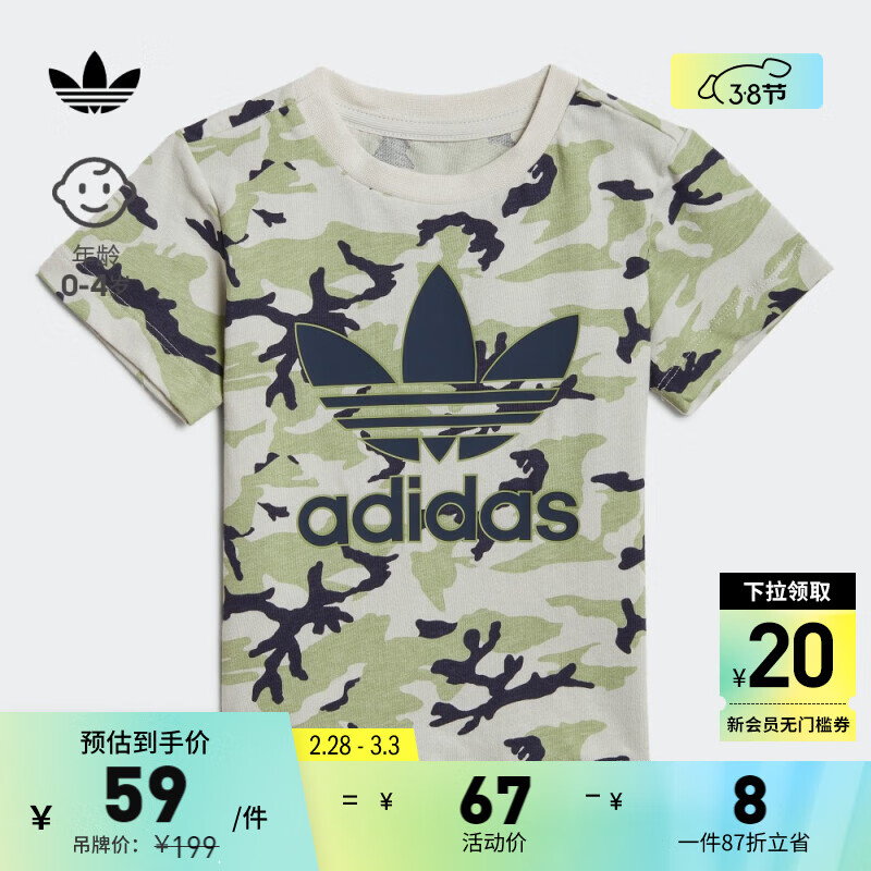 adidas阿迪达斯官方三叶草男婴童装居家运动上衣短袖T恤HE6924 酸绿/黑/白 86CM属于什么档次？