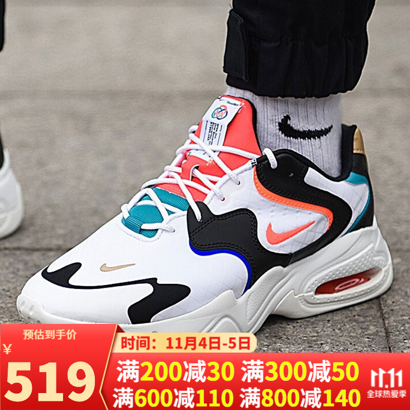 鞋老爹鞋轻便跑步鞋子休闲鞋男运动鞋男士 dd8488-160/2x系列/潮款 40