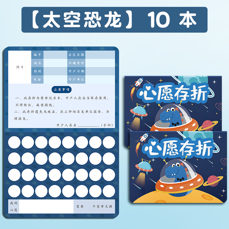 龙印章 相关京东优惠商品 5 价格图片品牌优惠券 虎窝购