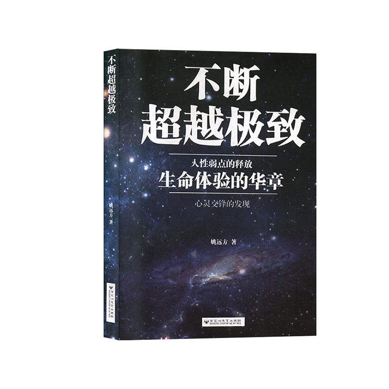 不断