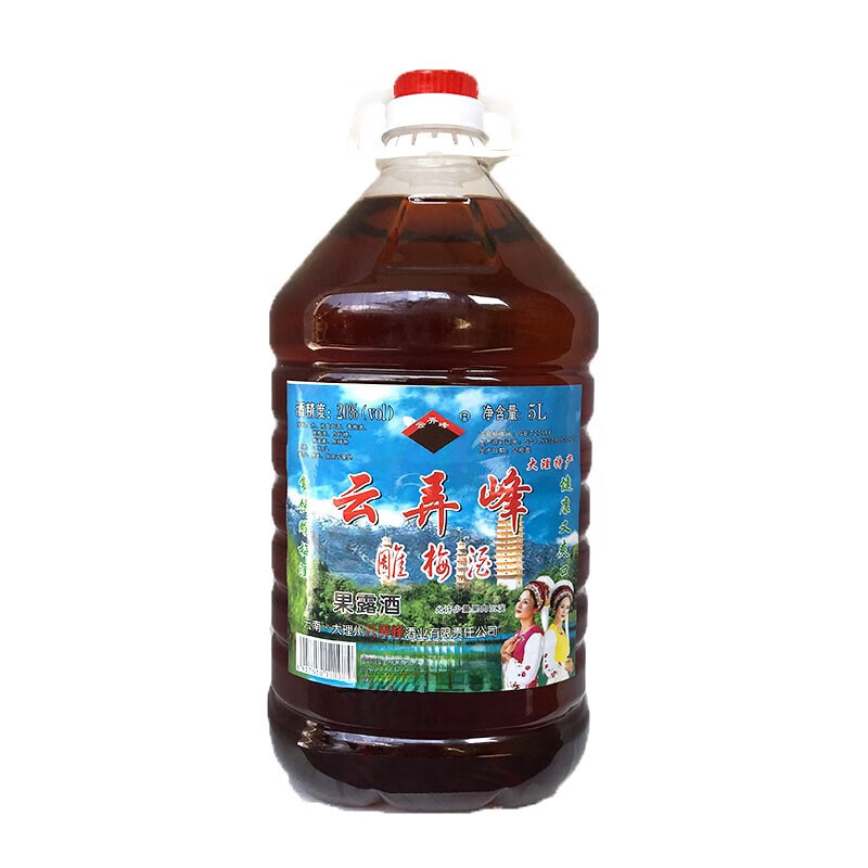 菜欢欢大理云弄峰雕梅酒果露酒5l桶装 20度 云南杨梅酒雕梅酒青梅酒
