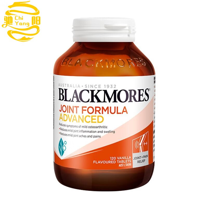 blackmores关节灵加强维骨利氨糖骨维素氨骨力素维骨素澳洲120粒