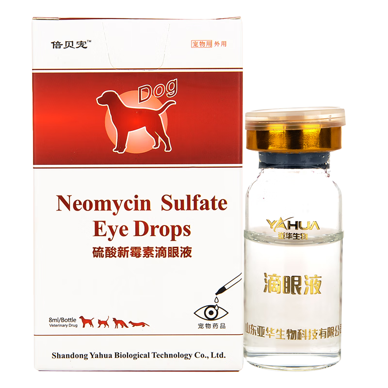 倍贝宠 宠物猫咪眼药水狗狗滴眼液去眼屎护理洗眼液 硫酸新霉素滴眼液8ml