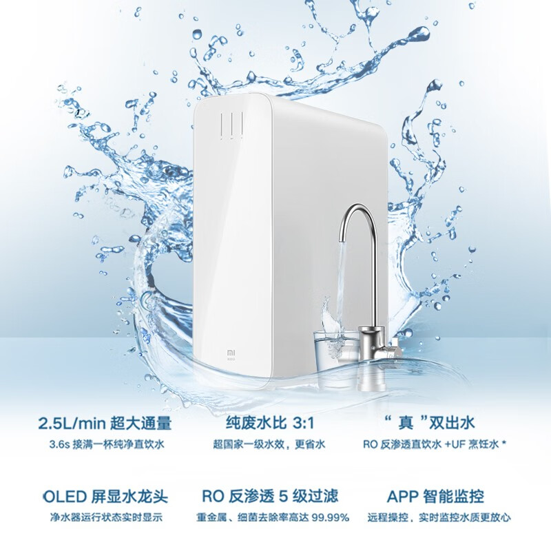 小米净水器家用净水机S1800G厨下式大家，买这款净水机，一般多久换一次滤芯？
