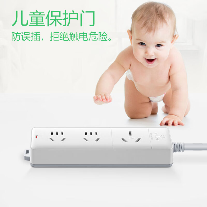 公牛（BULL）大功率16A插座/插线板/插排/排插/接线板 3位无开关全长3米 送10A头 GN-405D 