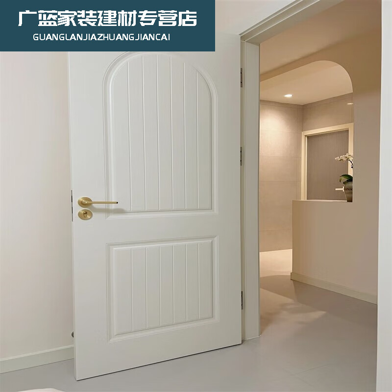 夢茜兒（MEXEMINA）實木復(fù)合門烤漆門 法式奶油烤漆門房間門臥室門復(fù)古門套裝實木的 烤漆平面+門框+鎖五金1