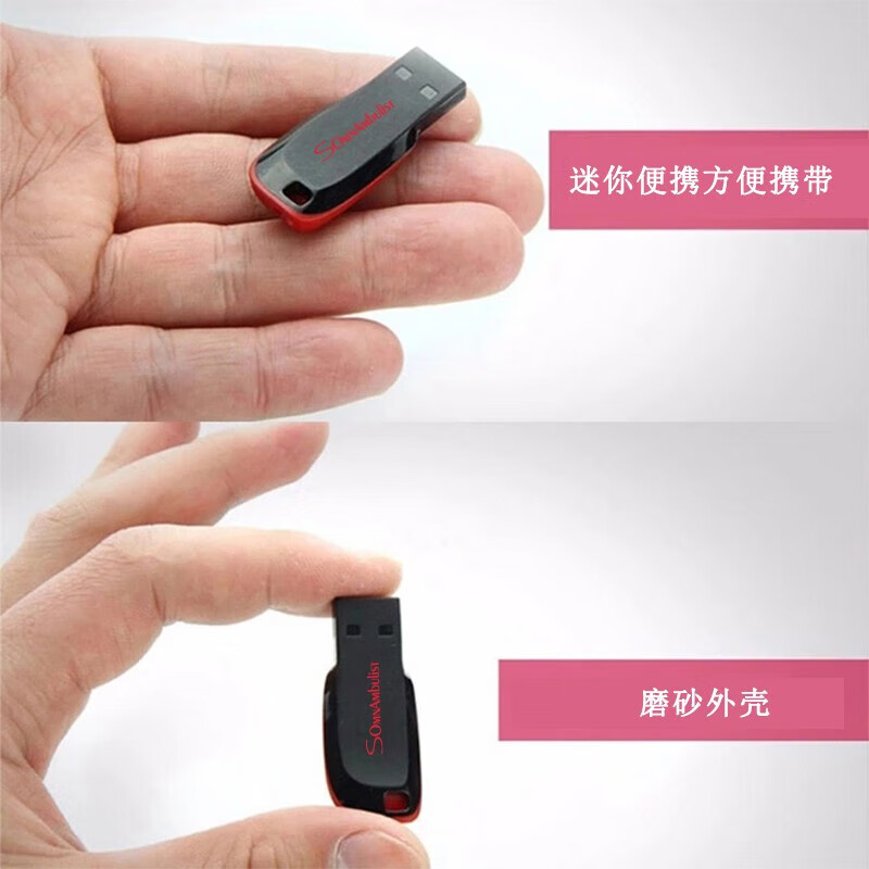 SomnAmbulist快速到货投标u盘招投标用小容量标书usb2.0闪存盘可约定刻字logo 128GB