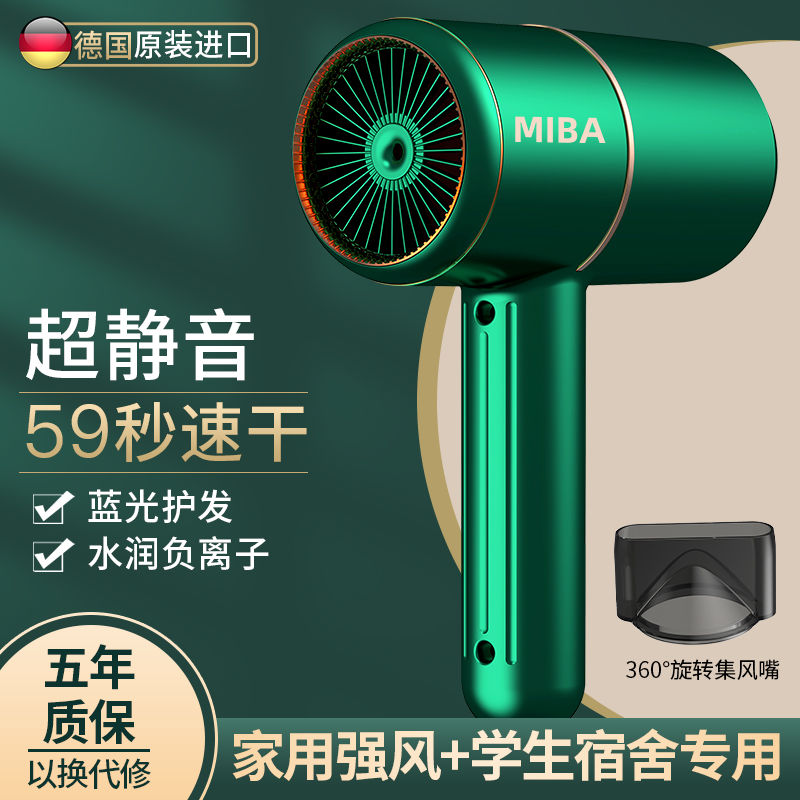38060-吹风机家用大小功率学生宿舍静音电吹风筒蓝光负离子吹风机网红款 公主粉 【800W】宿舍-详情图