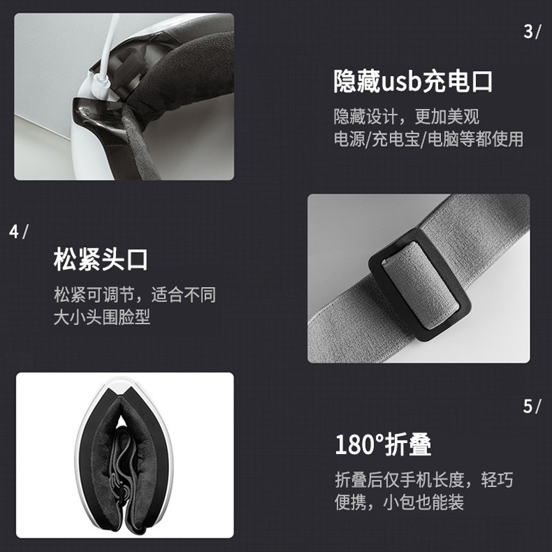 净帕克 眼睛眼部按摩仪护眼仪眼保仪眼镜热敷眼罩按摩器震动成人儿童生日礼物 白色(热敷+震动+充电)