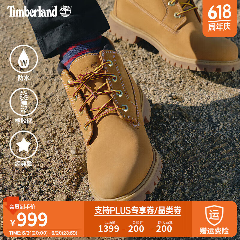 添柏岚（Timberland）官方踢不烂男鞋大黄靴户外徒步牛皮防水|23061 23061W/宽版/小麦色 TB1 40 鞋内长：25cm