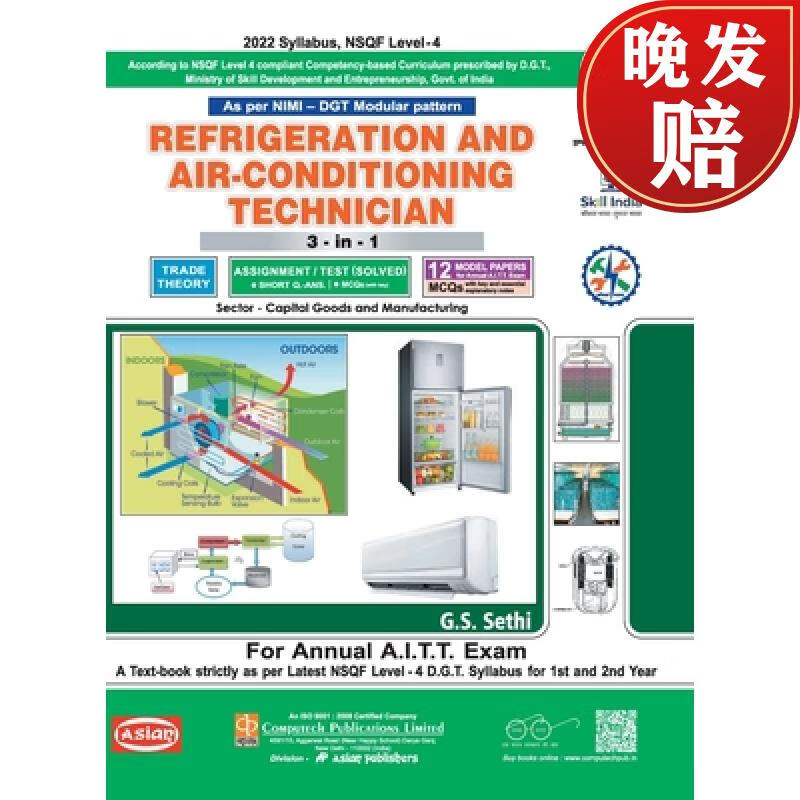 【4周达】refrigeration & ac 3-in-1 th./asst.