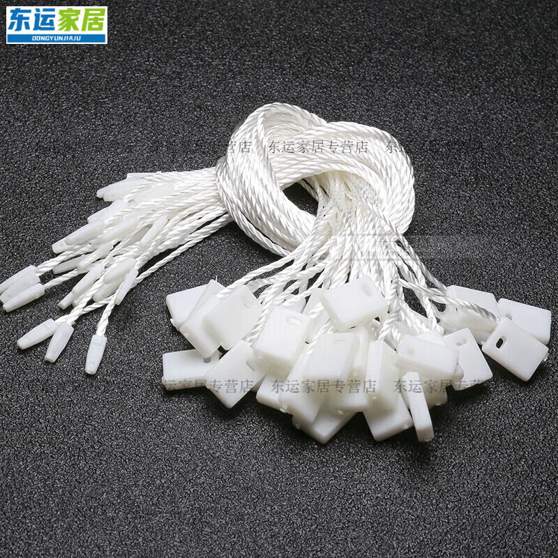 科悅諾祥 吊牌繩吊粒定做服裝通用吊繩掛繩線衣服標(biāo)簽塑料帶 白普吊繩 足1000根/包