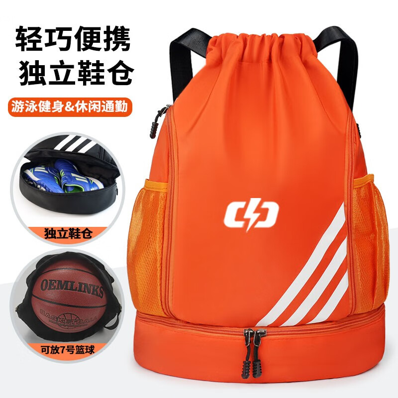 OEMLINKS定制束口篮球收纳袋抽绳足球网球双肩包舞蹈健身运动旅行训练背包 橙色