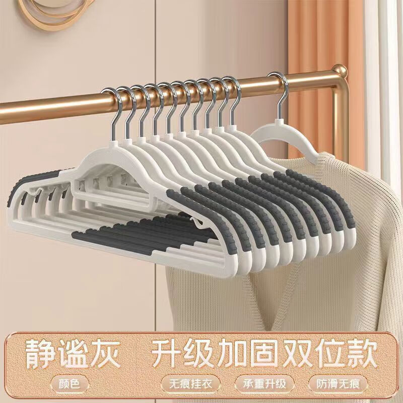 衣架无痕防滑家用防肩角塑料晾晒衣服架子干湿两用衣挂阳台衣撑子 防滑不伤衣【静谧灰】+加厚更加牢固 【20支装】不鼓包